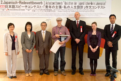 Gruppenfoto mit der Gewinnerin des Preis für exzellente Leistung, Herrn Tayo Neumann (Universität Hamburg)